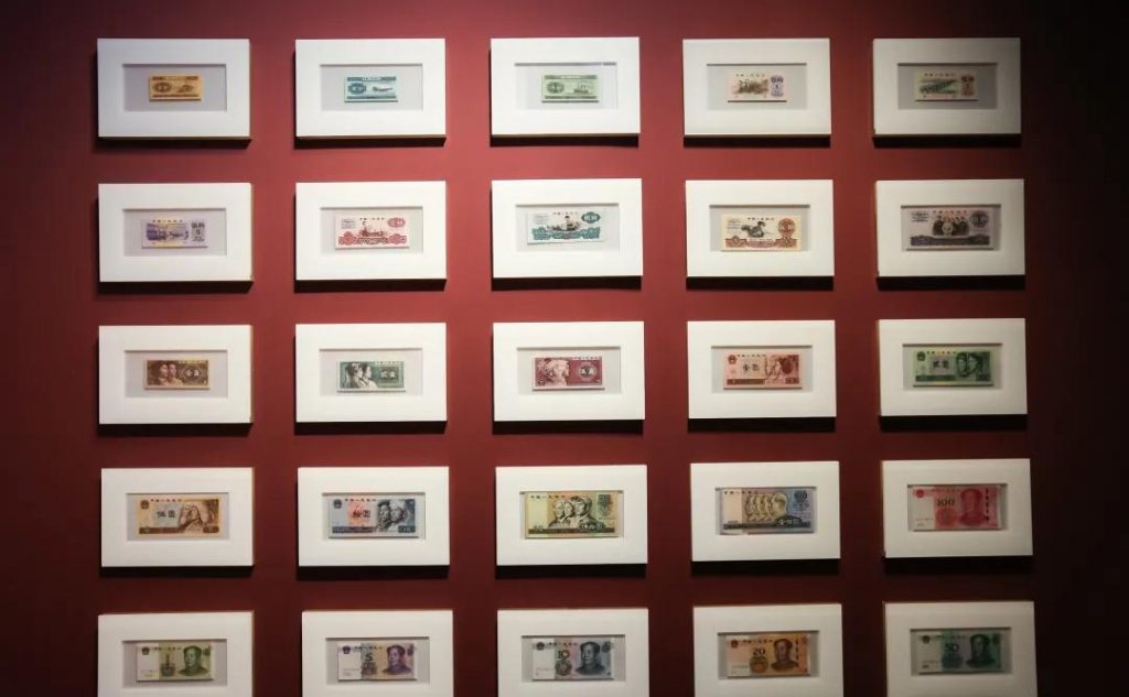 華強北博物館《百年征途——人民貨幣歷程展》插圖(3)