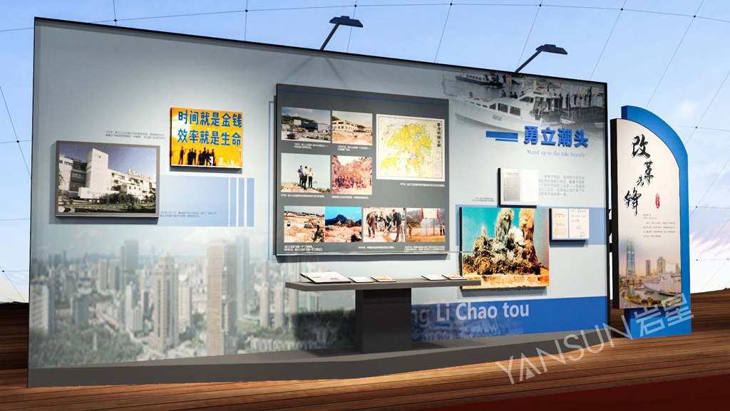 中國航海博物館《華輪之光：慶祝招商局成立150周年特展》插圖(4)